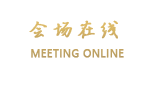 宁波雷孟德星光大酒店